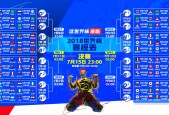 爱游戏登录-上海海港赛前备战法甲堪称典范